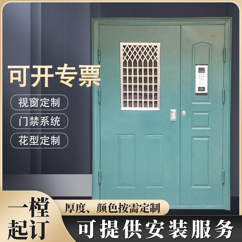Building Unit Door Mother-In-Law Door Customized Corridor Community Engineering Unit Access Control Electronically Controlled Steel Building Door Home