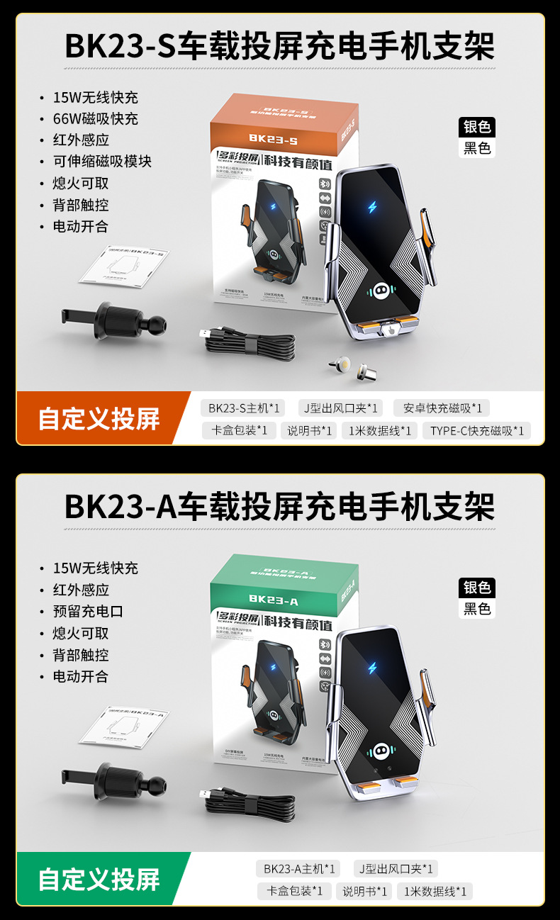 BK22系列詳情_14.jpg