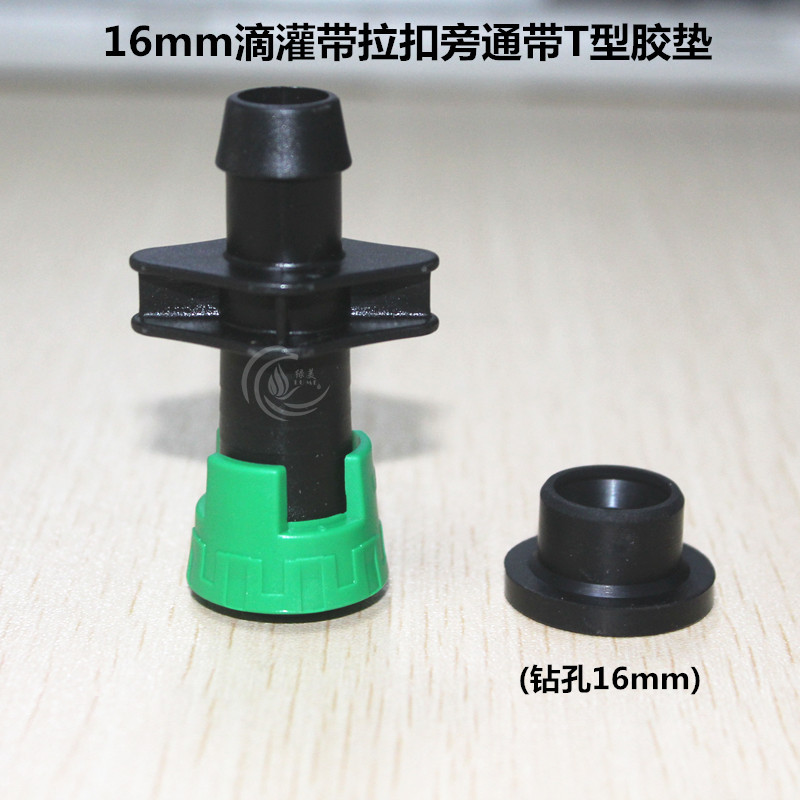 Φ 16mm tira de riego por goteo tira de derivación tira de tira