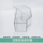 防砸视窗观察物料pc