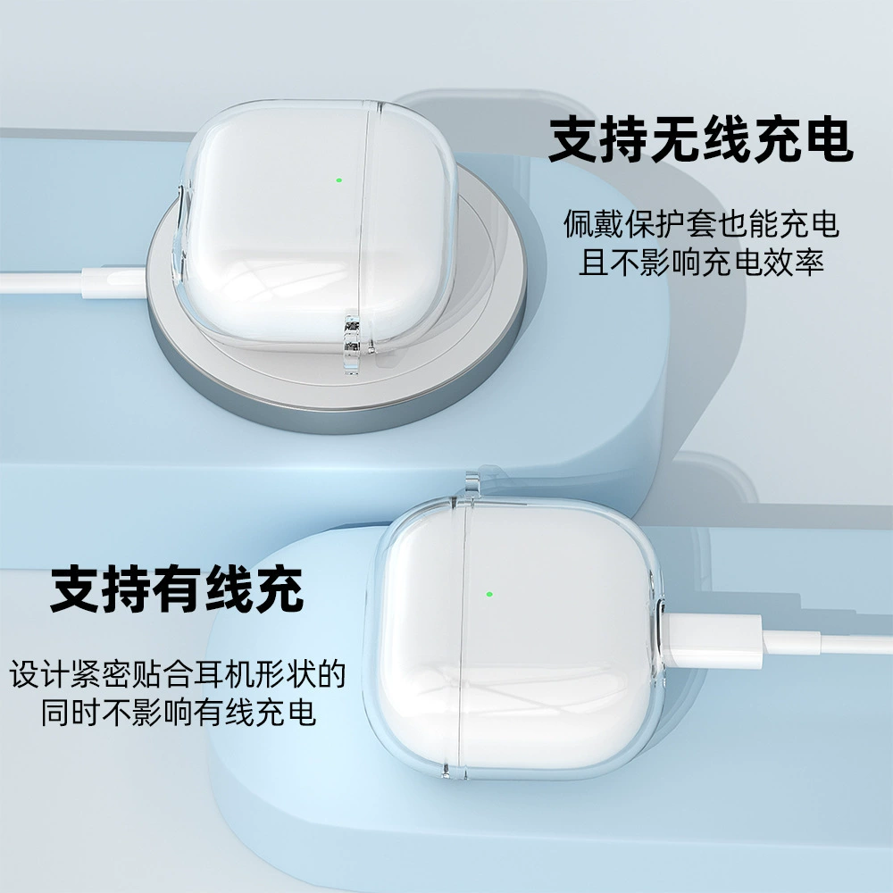 Apple совместимые наушники, защитный чехол, защита от падения, простой и элегантный дизайн