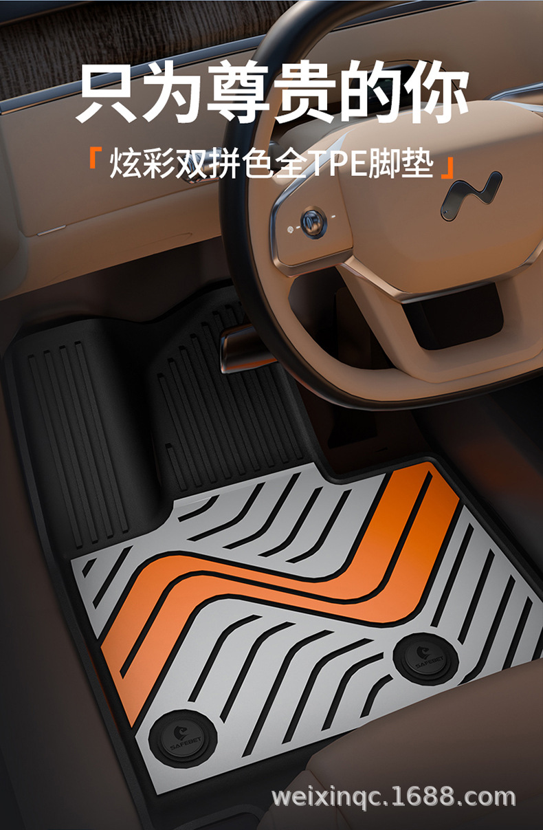 Suitable for the 2026 New Model Ledao L90 L80 L60, Special Colorful Tpe Car Floor Mats and Trunk Mats
