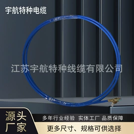 特种电缆;通讯电缆;控制电缆