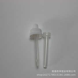 工厂直供 20/400非溢出滴管套防尘保护壳外罩配30ml60ml波斯顿瓶