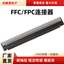 FFC FPCB 0.4g w½ H2.5 100 120pin fpc
