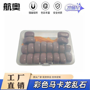 �羳��ɫ�R�����F���w�yʯ���F������ߴ�ʯ���Fʯ���������