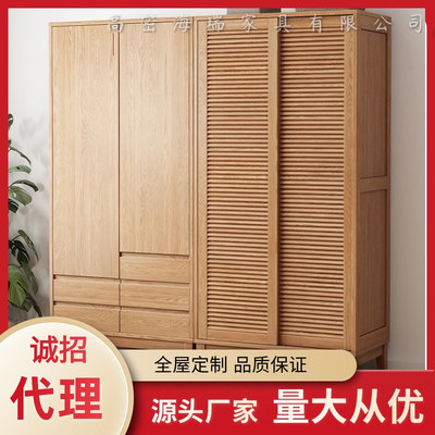 goods in stock supply All solid wood wardrobe Simplicity bedroom oak Wardrobe Sliding door Lockers Cherry wardrobe