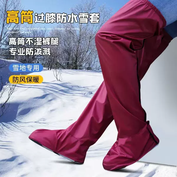 Waterproof Long Rain Pants, High-Leg Rain Pants, Thickened and Wear-Resistant Rain Boot Covers for Men and Women, Rainproof Foot Covers for Outdoor Cycling in Rainy Days