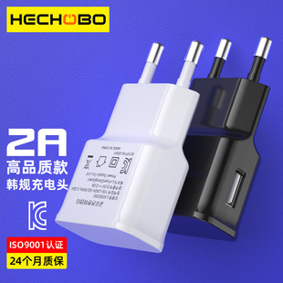 5V2A Korean standard charger Korea KC certification 5V1A single USB charging head KCC certification power adapter