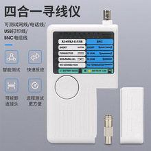 �๦�ܜyԇ�x �ĺ�һ�y���� �Ԓ���W�j��BNCͬ�S��|USB���yԇ�x