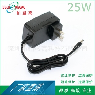 24V1A nail lamp ETL CE KC UKCA GS PSE RCM BSMI CQC certified power adapter