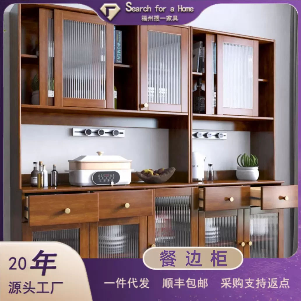 新中式实木餐边柜现代简约多功能储物柜餐厅客厅组合酒柜