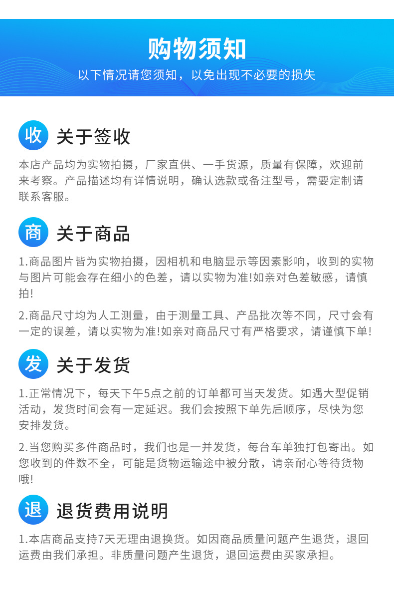举升机安全支架红色_11.jpg