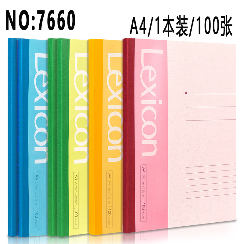 得力A5/B5/A4笔记本子加厚软简约学生作业练习本软面工作办公用品|undefined