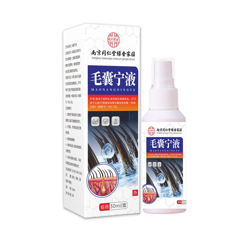 南京同仁堂毛囊宁液清洁头皮背疙瘩角质痘痘毛孔毛囊护理液批发1|undefined