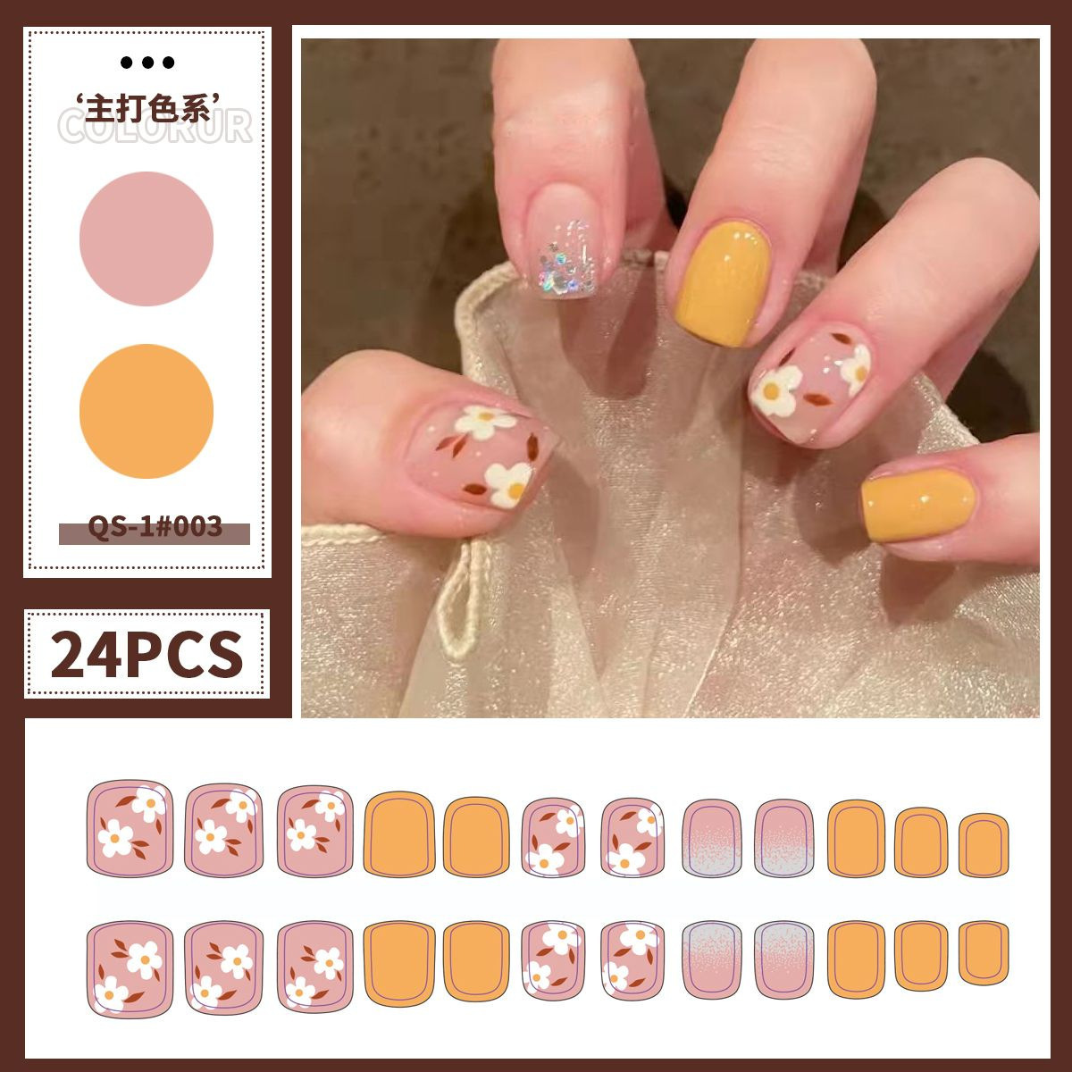 O1CN01n7n4mf2EzmkphVjpd_!!3195