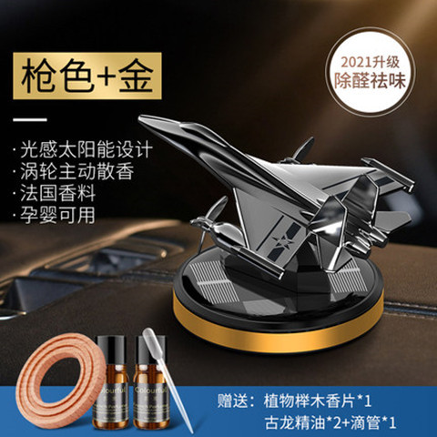 총 + 금 [5ml 에센셜 오일 병]]