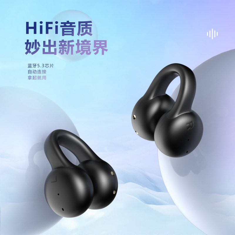 国境を越えた新型jm07イヤリング式bluetoothイヤホンは耳に入らない無線運動クリップ耳twsスマートヘッドフォン|undefined