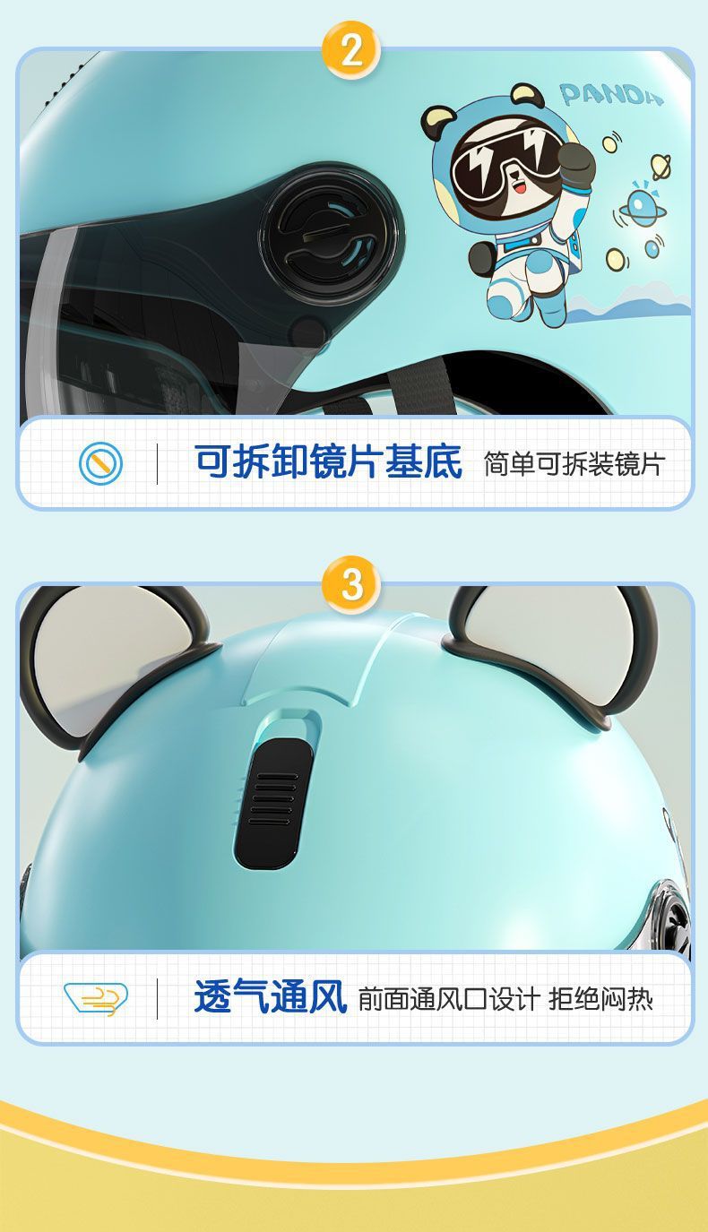 3C Certified Children's Helmet Summer Electric Motorcycle Helmet