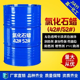 酯;二元醇;增塑剂