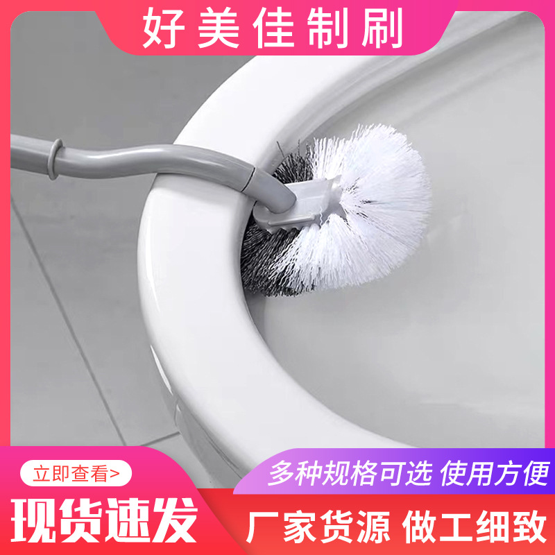 Long handle curved toilet brush no dead wall hanging toilet brush toilet brush toilet hanging brush
