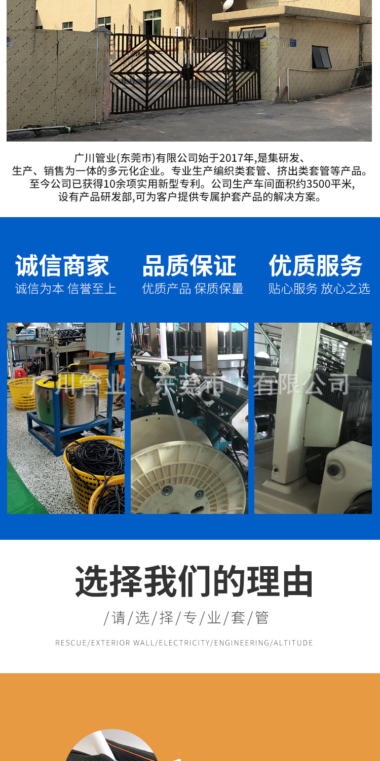 针织套管_02.jpg