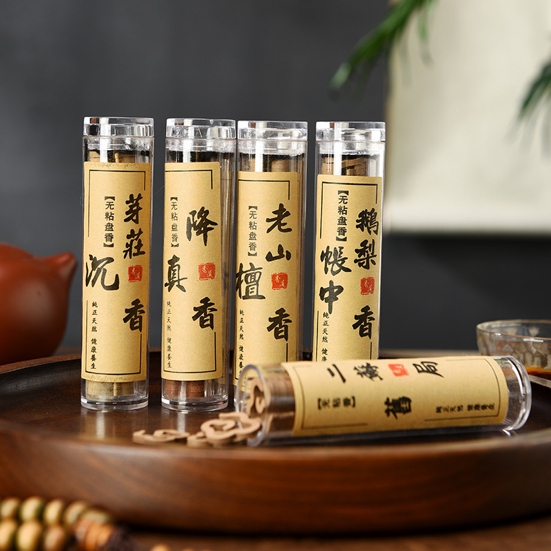 42片小祥云无粘粉沉香檀香鹅梨帐中香室内熏香喝茶品茗批发|undefined