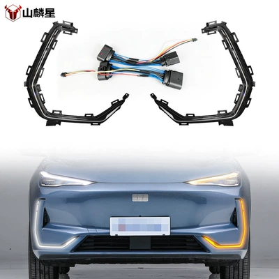 Suitable for Geely Galaxy: Gündüz işıqları