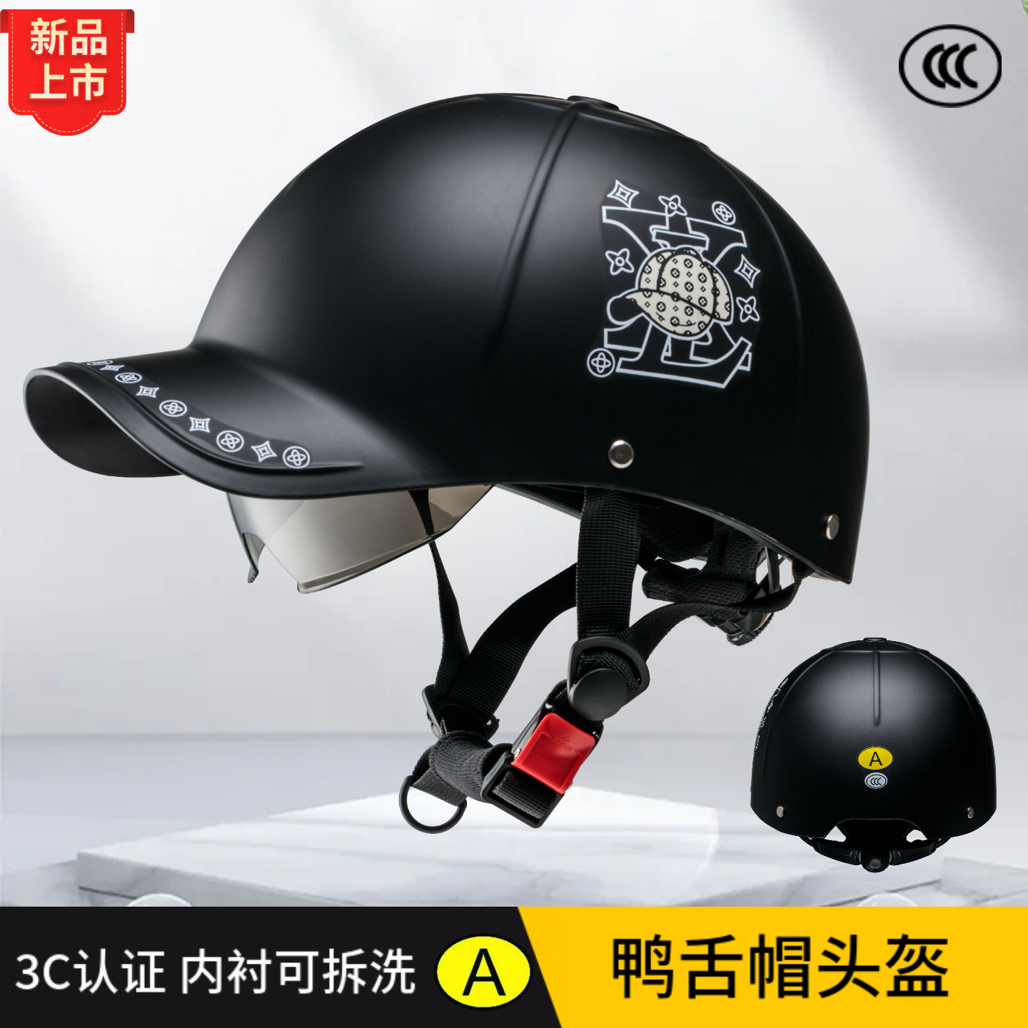 Universal Breathable Helmet Electric Car Women's Baseball Cap Summer Sunscreen (Auto Parts and Accessories) - one-size-3c-certified-matte-black