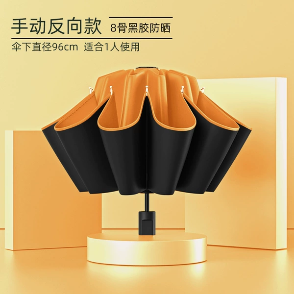 Orange【8 Bone Manual】Reverse Umbrella