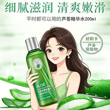 �����J�C��¶���Aˮ200ml�o�wƷ�aˮ�������B�W�����wˬ�wˮ