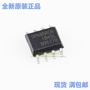 SP485REN RCN 1485EEN 1490ECN 1486EMN 708SE 706SEN SCN 3495