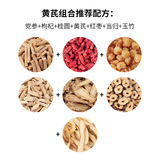 Таблетки астрагала оптом таблетки Astragalus, Gansu, Gansu Non -Wild Astragalus Китайский лекарственные и пищевые гомологические гомологичные заводские заводы прямые продажи