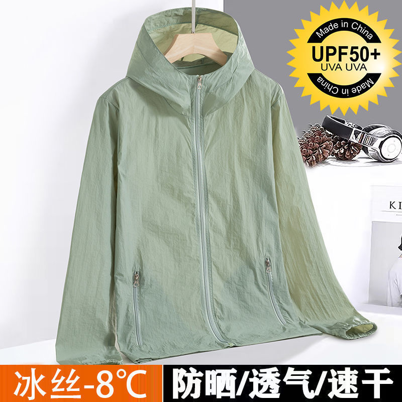Ropa de seda de hielo para hombres y mujeres ropa transpirable ultrafina de verano ropa de piel al aire libre resistente a los rayos UV chaqueta deportiva fábrica comercial