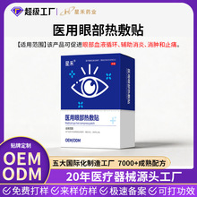 �t���۲�����N ���M�۲�ѪҺѭ�h е��̖��������N OEM���ƴ���