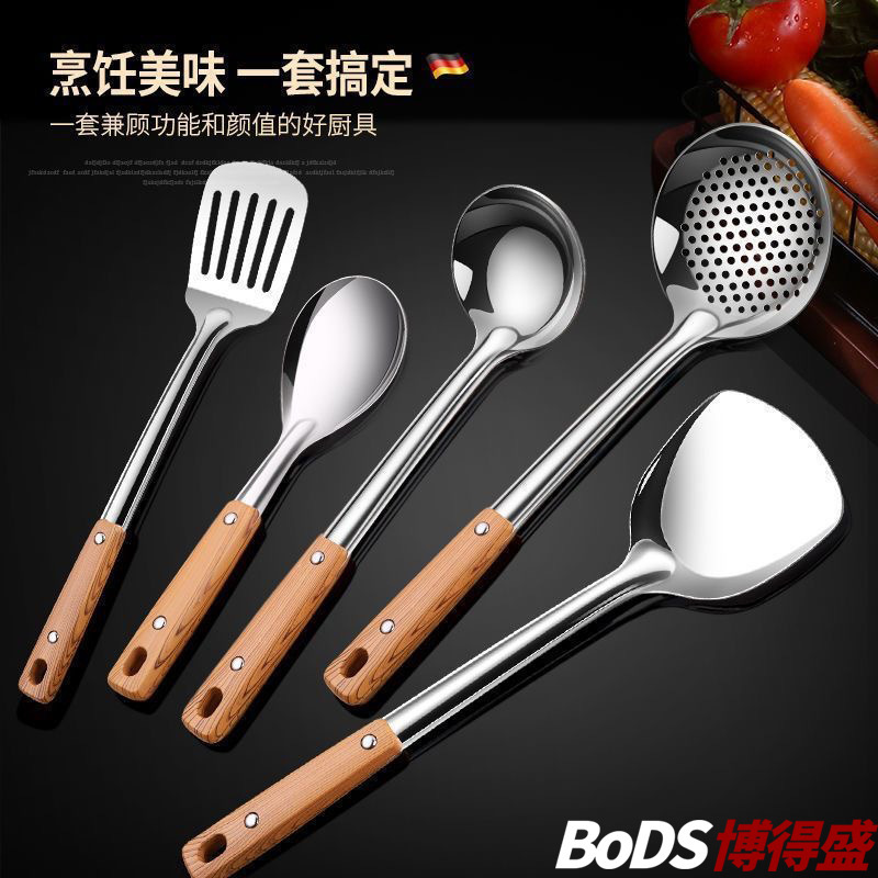 木目調ステンレス製キッチン用品セット、スパチュラ、フライパンスプーン、ザル、しゃもじ、調理器具、家庭用キッチン用品|undefined