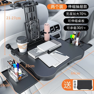 Car table board | Tablets, Foldable Dining Table for the Front - upgraded-drawer-model-larger-and-thicker-table-business-black-anti-slip-mat-one-table-for-multiple-uses-2-pieces