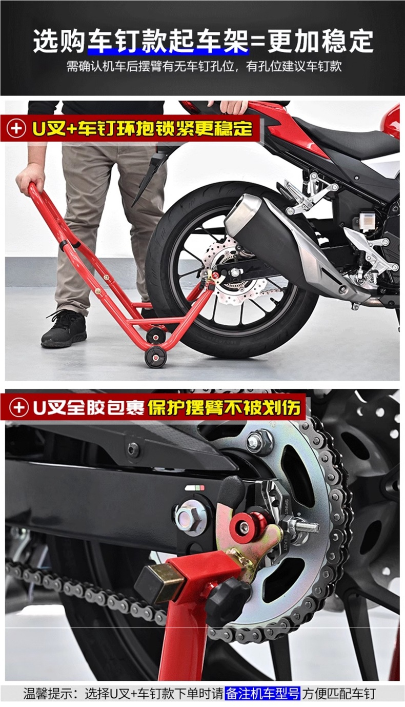Motorcycle Lift Frame Front and Rear Wheel Parking Rack Repair Parking Rack Support Frame Landing Gear Chain Maintenance Tool