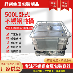 500L��ʽ304���P䓇�Ͱ�Ӻ���o늏S�ҬF؛���l�������b������Ͱ