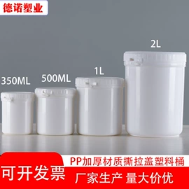 塑料桶;金属盖;塑料罐