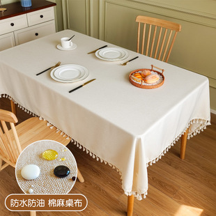 Cotton linen tablecloth waterproof oil-proof light luxury atmosphere New Chinese style solid color tassel simple coffee table cover towel dining table tablecloth