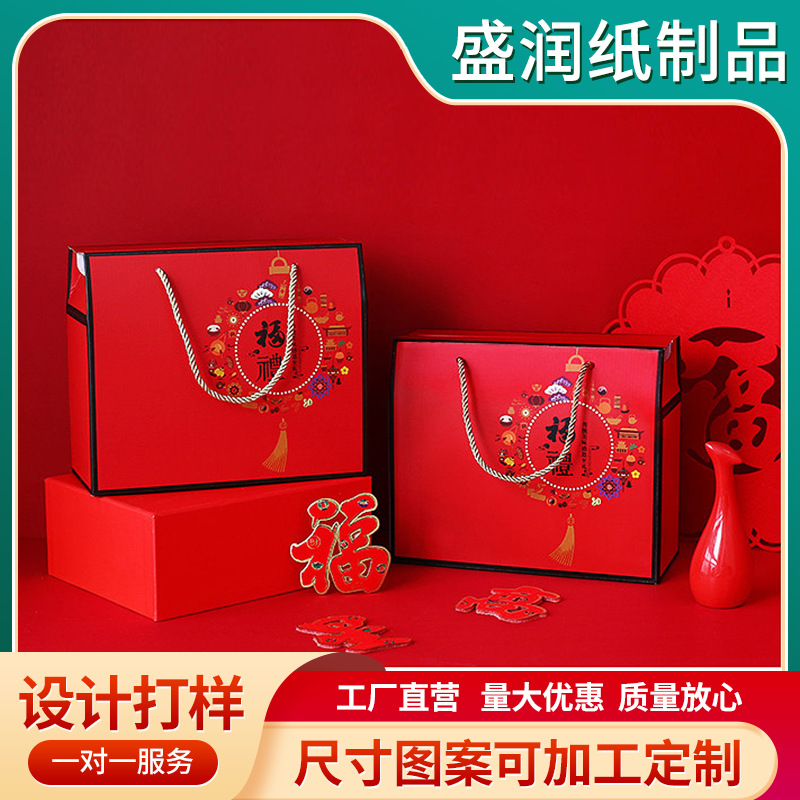 国潮水果礼盒水果箱生态鲜果包装大小葡萄苹果梨手提礼盒空包装盒