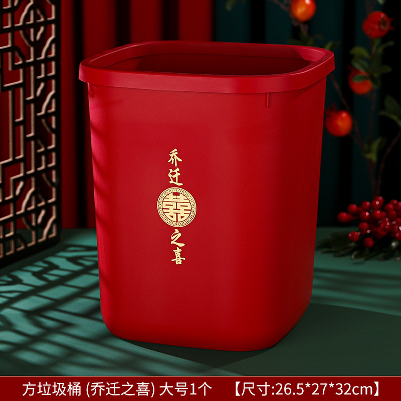 쓰레기통(두꺼워진) 대형 1개