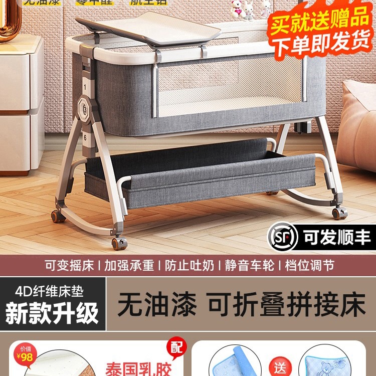 Aluminum Alloy Crib Removable Portable Cradle Bed Foldableable Multifunctional Bb Bed Newborn Splicing Large Bed
