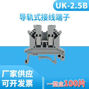 ����100Ƭ2.5MMƽ����܉ʽ��ȼ���~��늉�UK2.5B�Ӿ�������