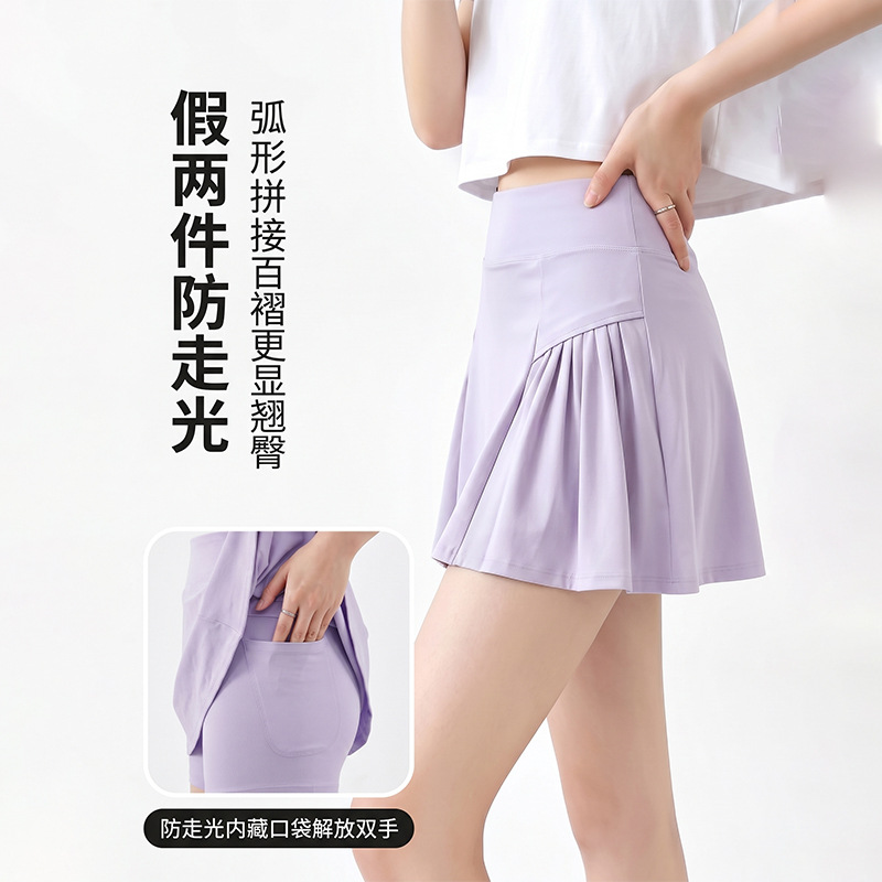 Pleated Short Skirt on Both Sides, Summer Tennis Skirt, Women's Sports Badminton Quick-Drying Anti-Exposure Yoga Running Skirt