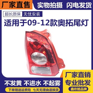 �m���09-12��W�غ�β���Ͽ��x܇��W���¿�β���¿�W�غ��