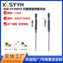 LORA쾀915MHz~܏쾀WPcO868MHz쾀