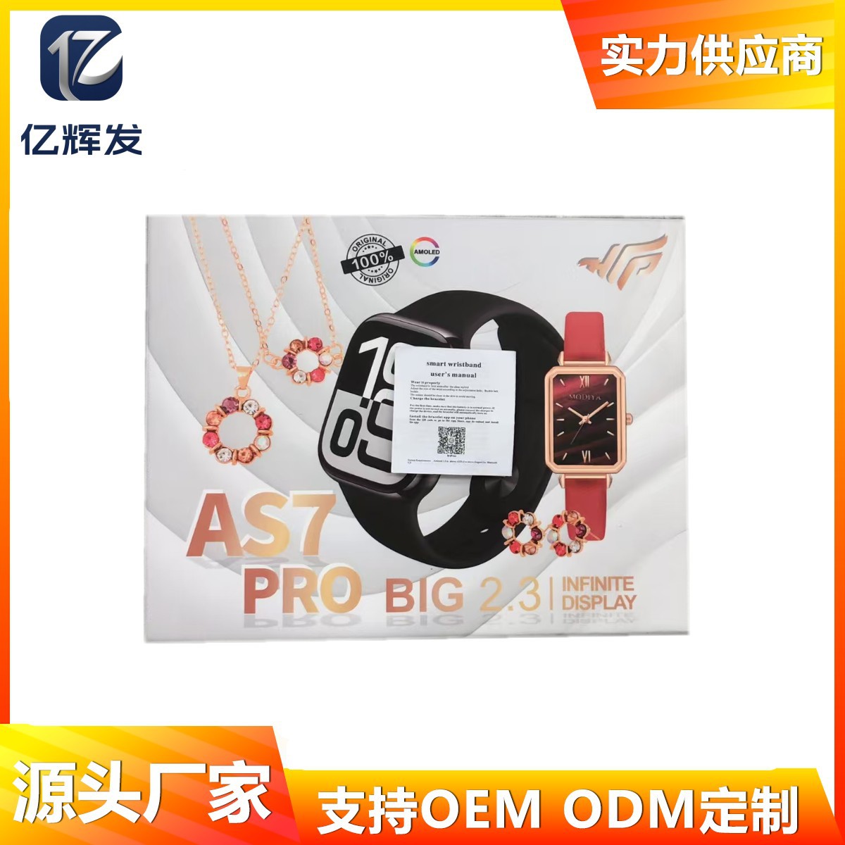 New As7Pro Smart Watch Foreign Trade Women's Belt Casual Versatile Quartz Watch Cross-Border Smart Watch