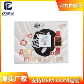 新款AS7PRO智能手表外贸女士皮带休闲百搭石英腕表跨境智能手表